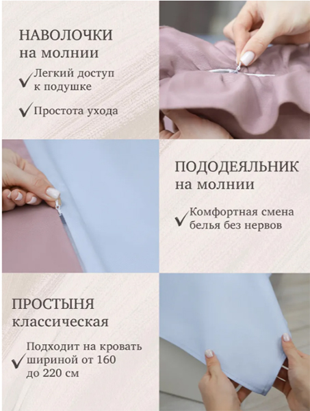 Комплект постельного белья сатин двусторонний