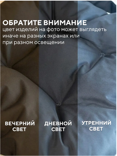 Сидушка 50х50х8 для пикника