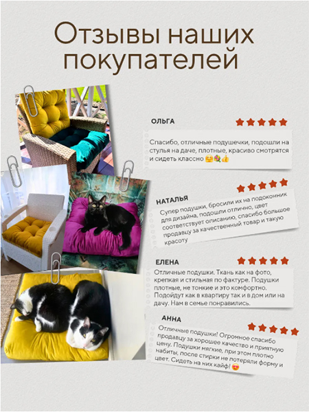 Подушка для садовых качелей, на стул 50х50х10 см