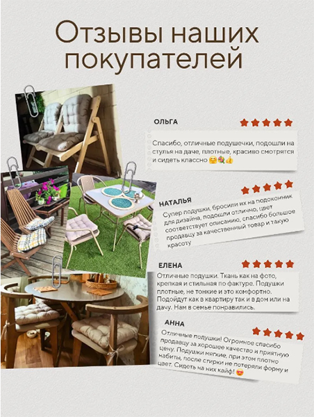 Матрас для садовых качелей 116х45х6 см с тафтингом