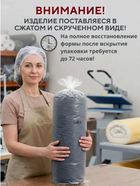 Сидушка 50х50х8 для пикника