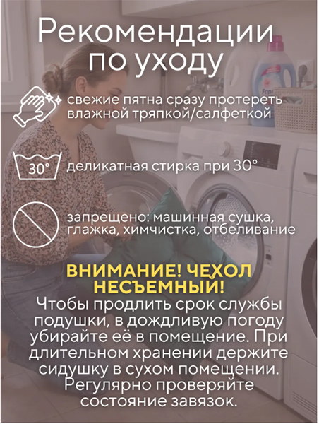 Сидушка 50х50х8 для пикника
