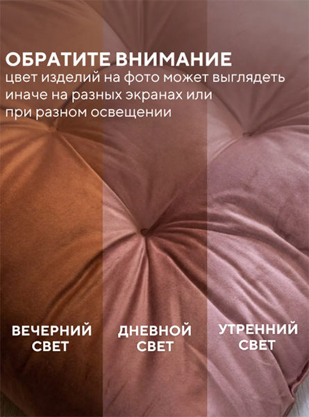 Подушка для садовых качелей, на стул 50х50х10 см