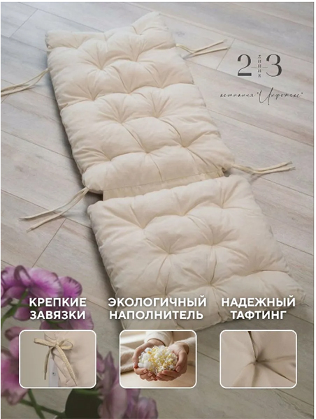 Матрас для садовых качелей 116х45х6 см с тафтингом