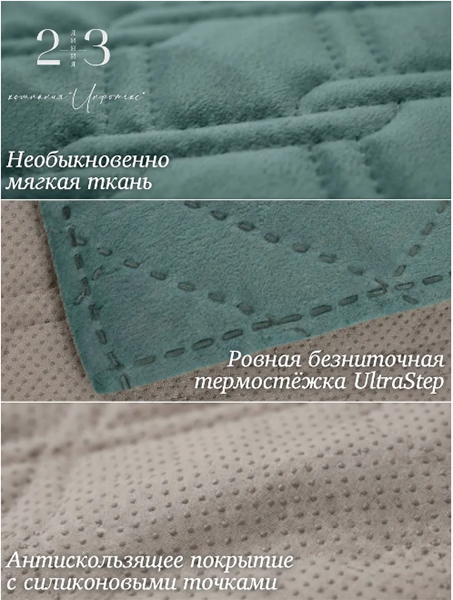 Накидки на подлокотники 60х100 (2шт) 