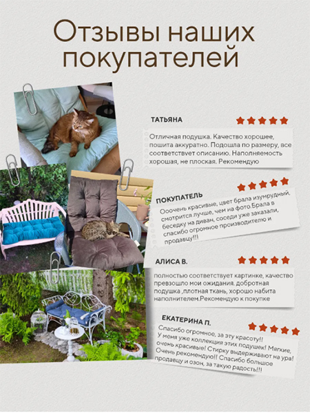 Подушка-матрас на скамью, подоконник, садовую мебель 100х50 см