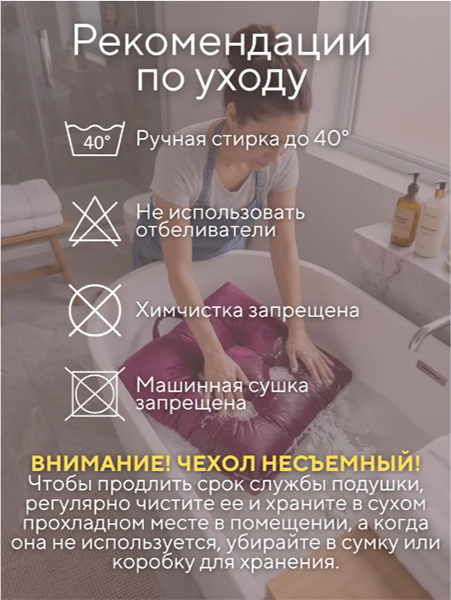 Подушка для садовых качелей, на стул 50х50х10 см