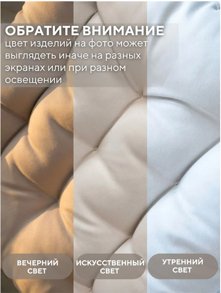Подушка на садовый стул, 50х50 см