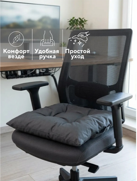 Сидушка 50х50х8 для пикника