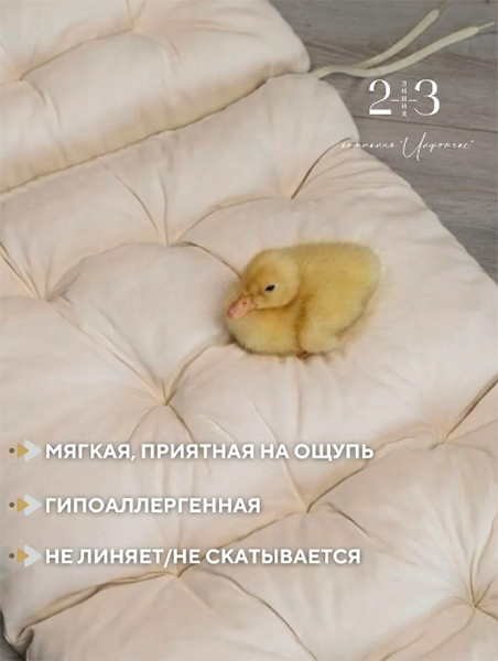 Матрас для садовых качелей 116х45х6 см с тафтингом