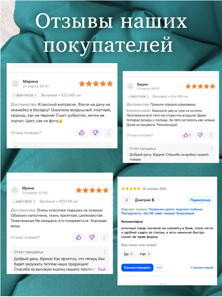 Матрас для шезлонга 180х55 см с тафтингом
