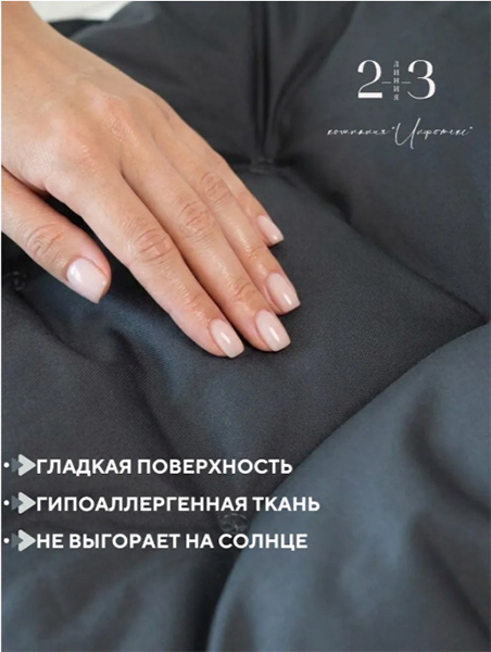 Сидушка 50х50х8 для пикника