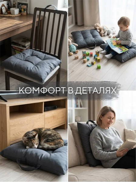 Сидушка 50х50х8 для пикника