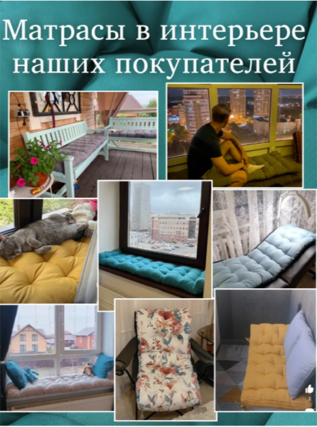Матрас для шезлонга 180х55 см с тафтингом