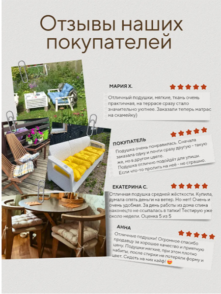 Сидушка 50х50х8 для пикника