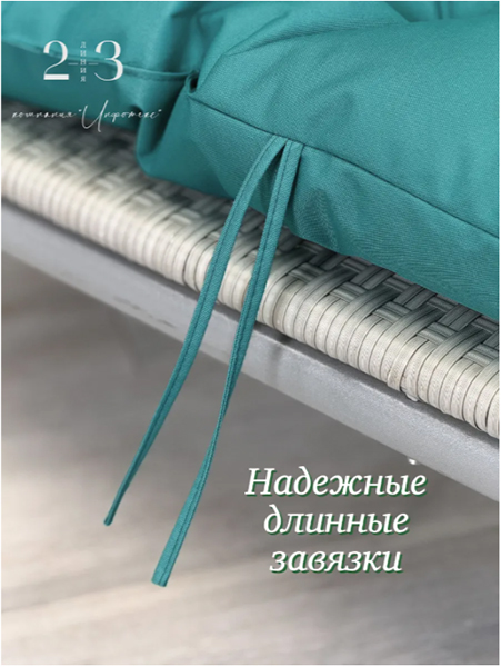 Матрас для шезлонга 180х55 см с тафтингом