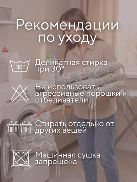 Подушка на стул из хлопка 40х38 см на завязках с тафтингом